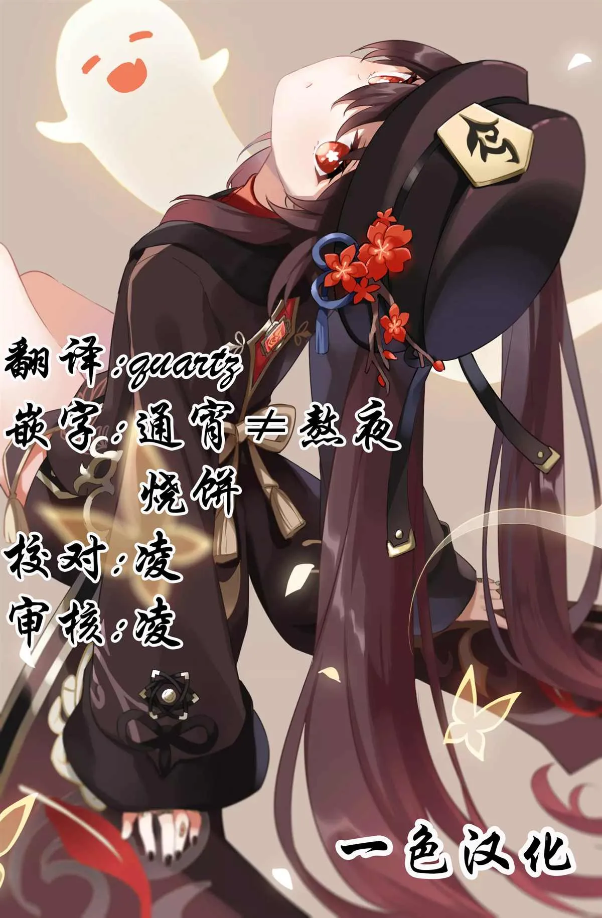 第43页