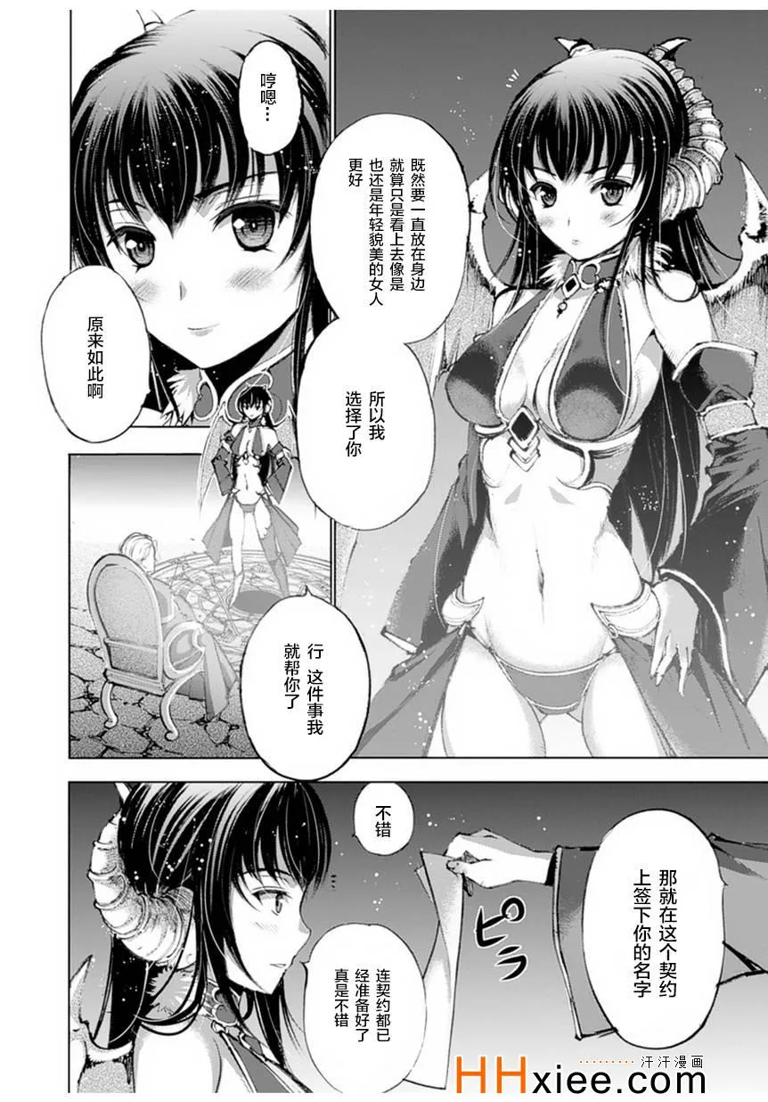 第22页
