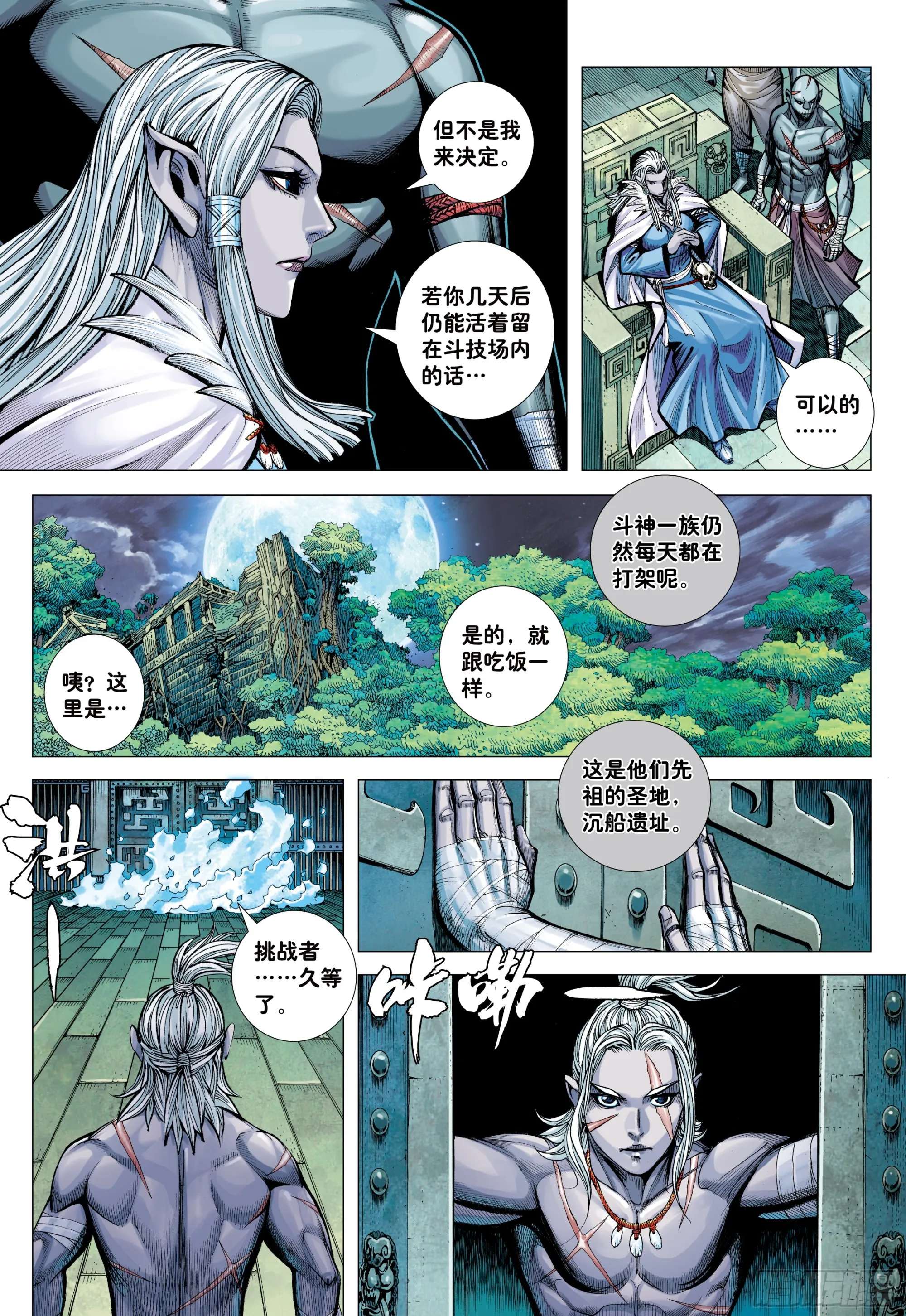 第24页