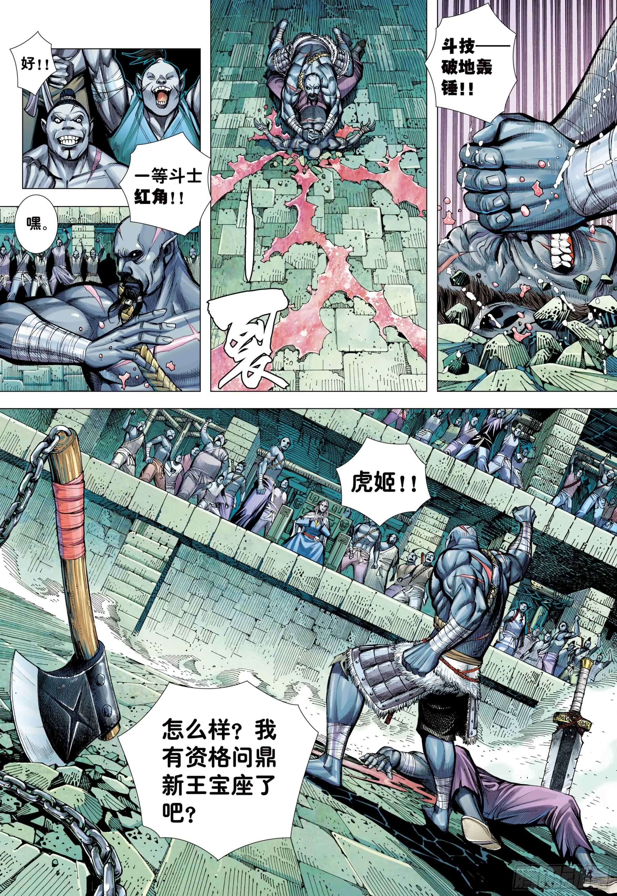 第23页