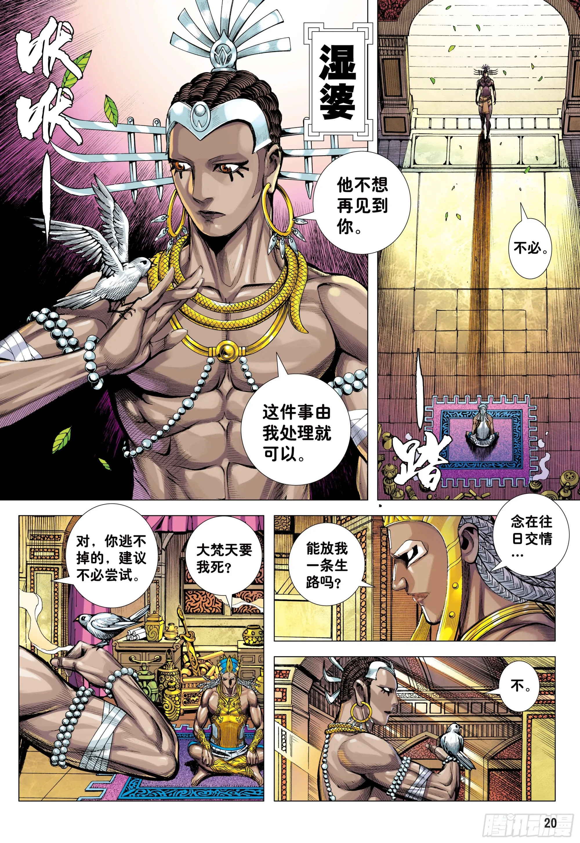 第19页