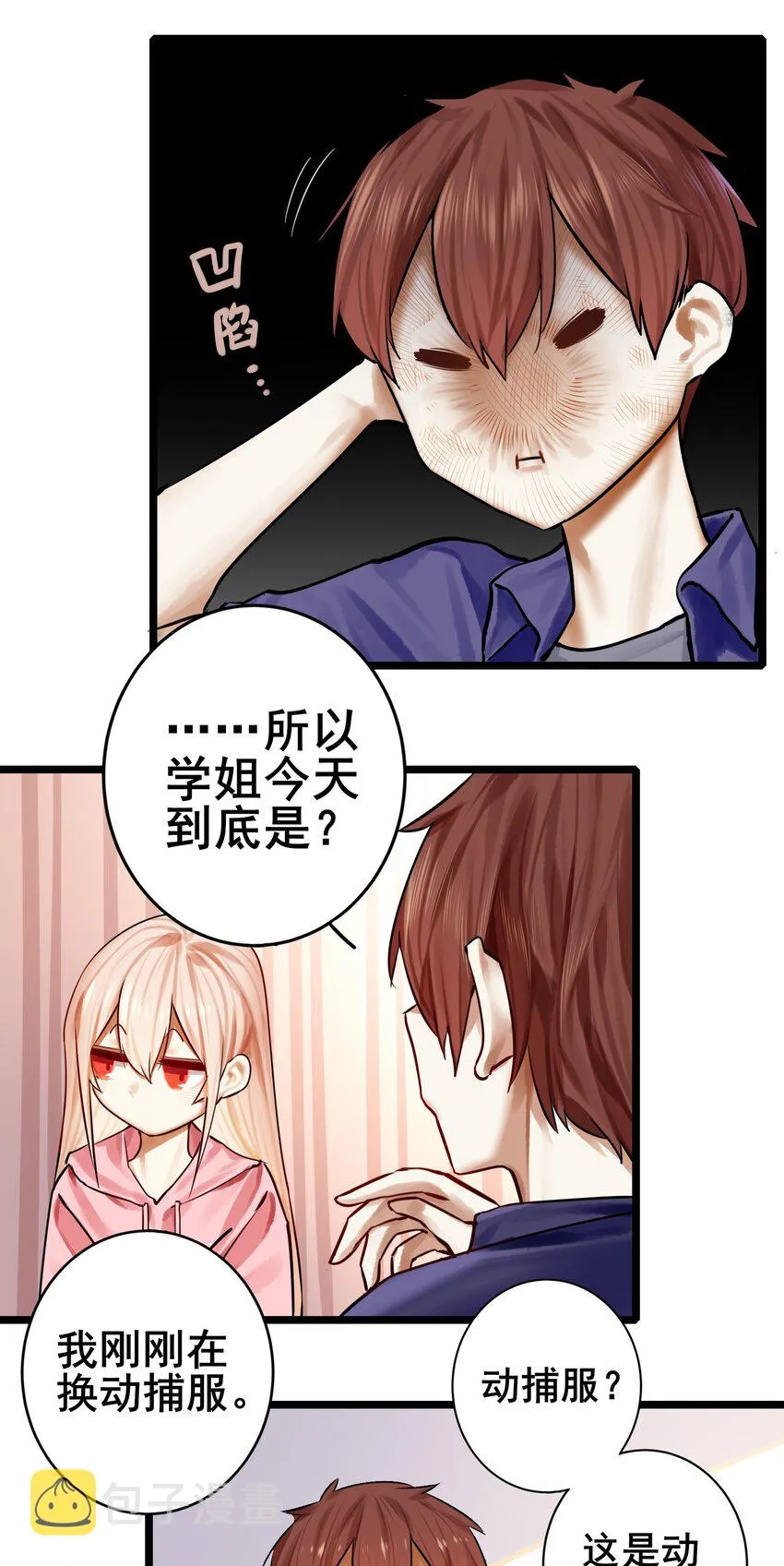 第40页