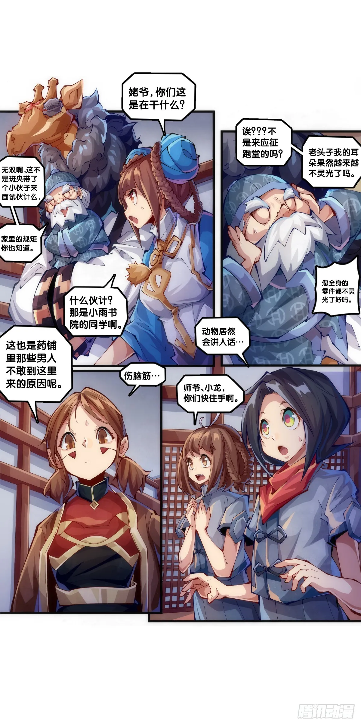 第5页