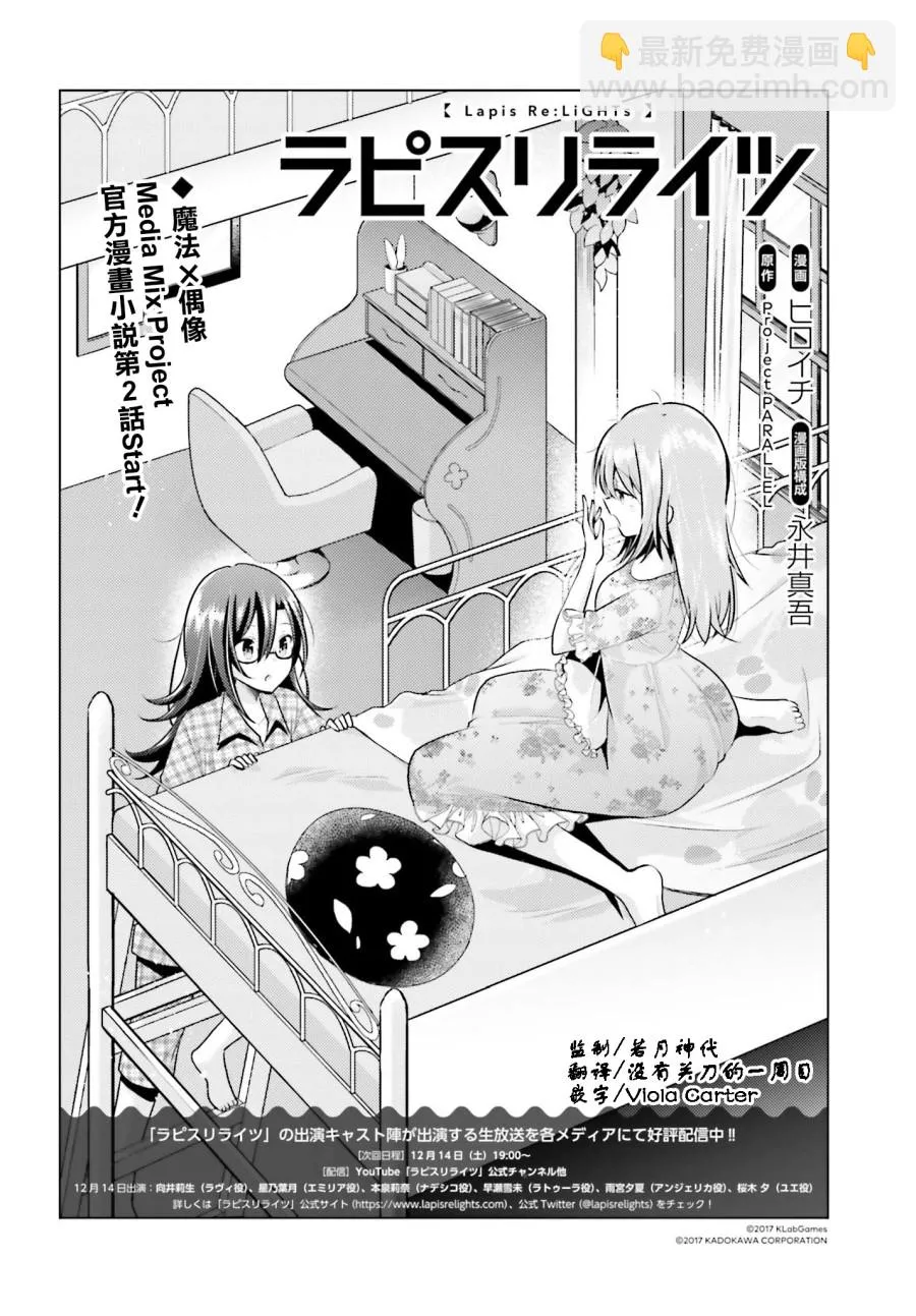第2页