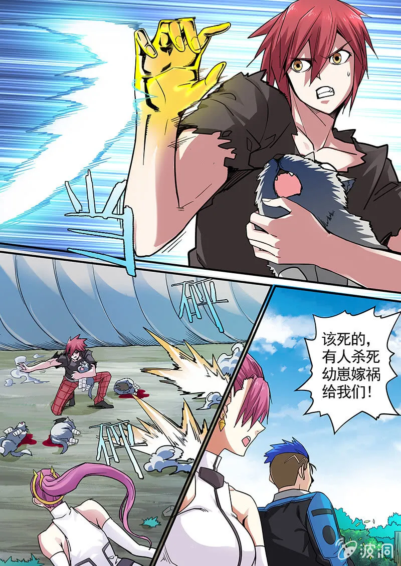 第7页