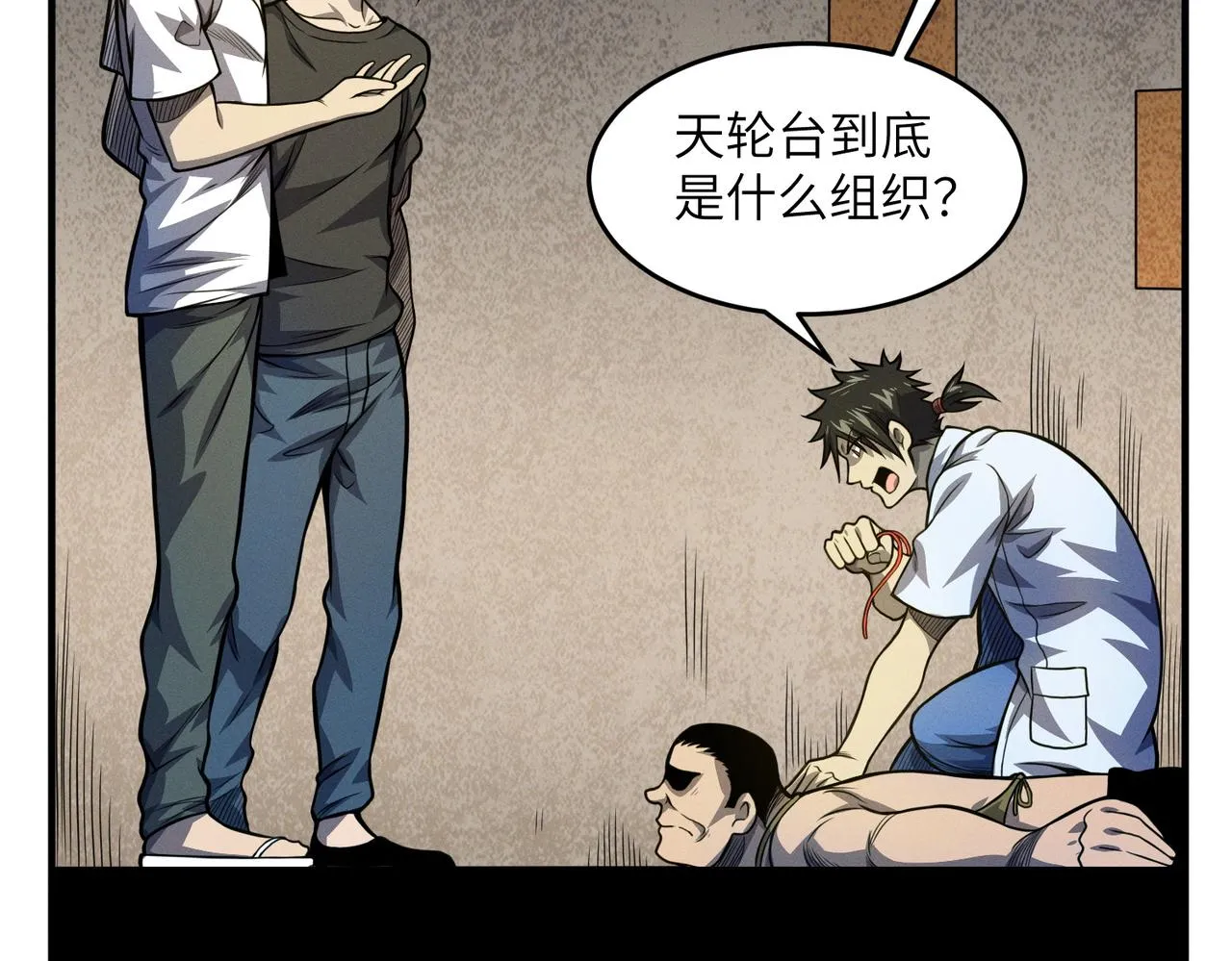 第28页