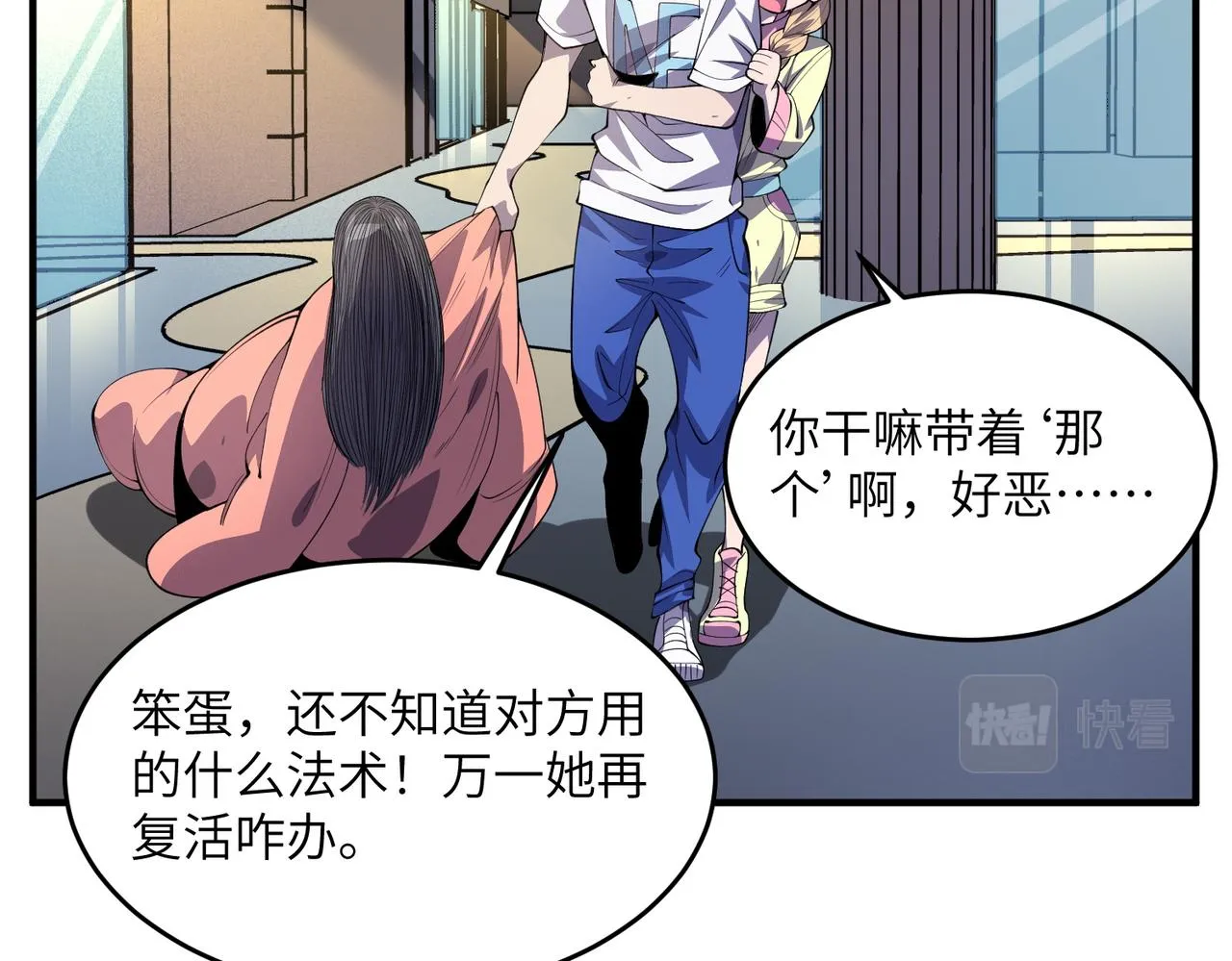 第39页
