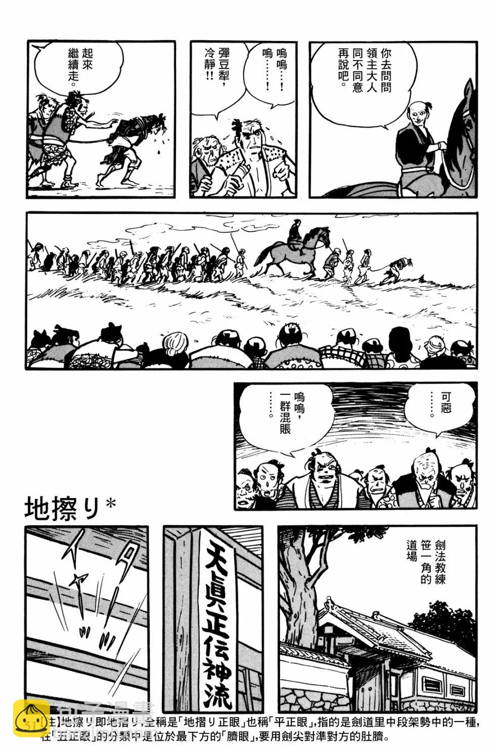 第48页