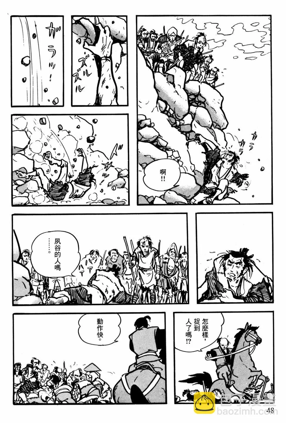 第45页