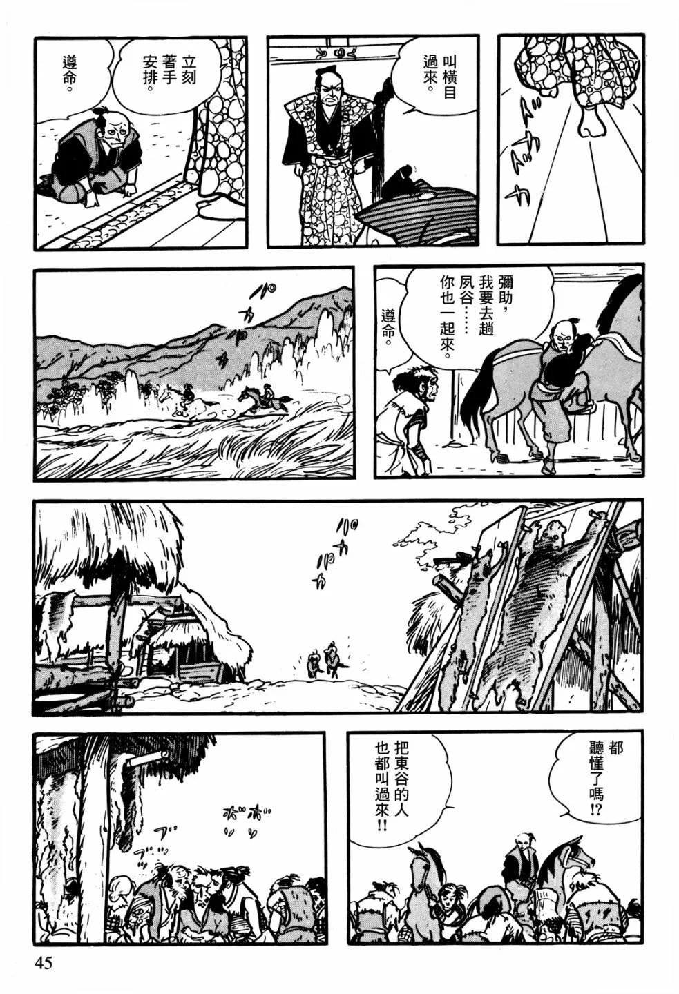 第42页