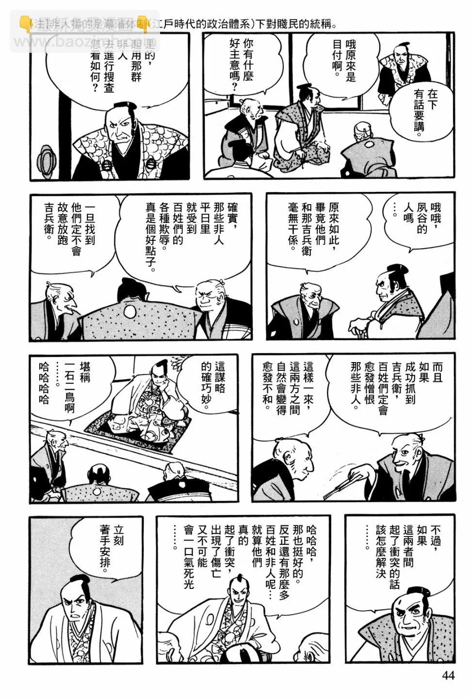 第41页