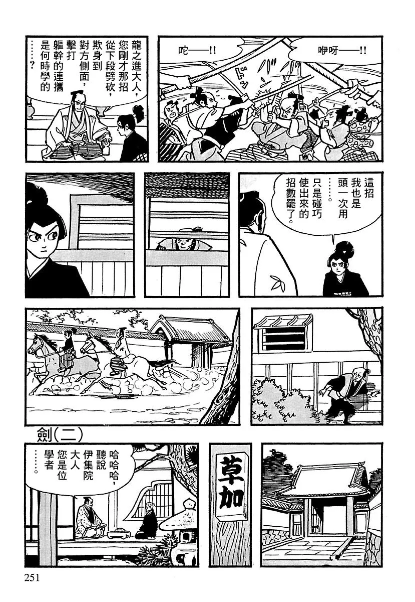 第48页