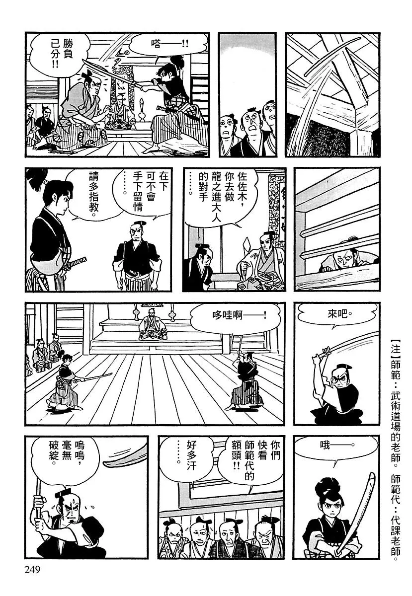 第46页