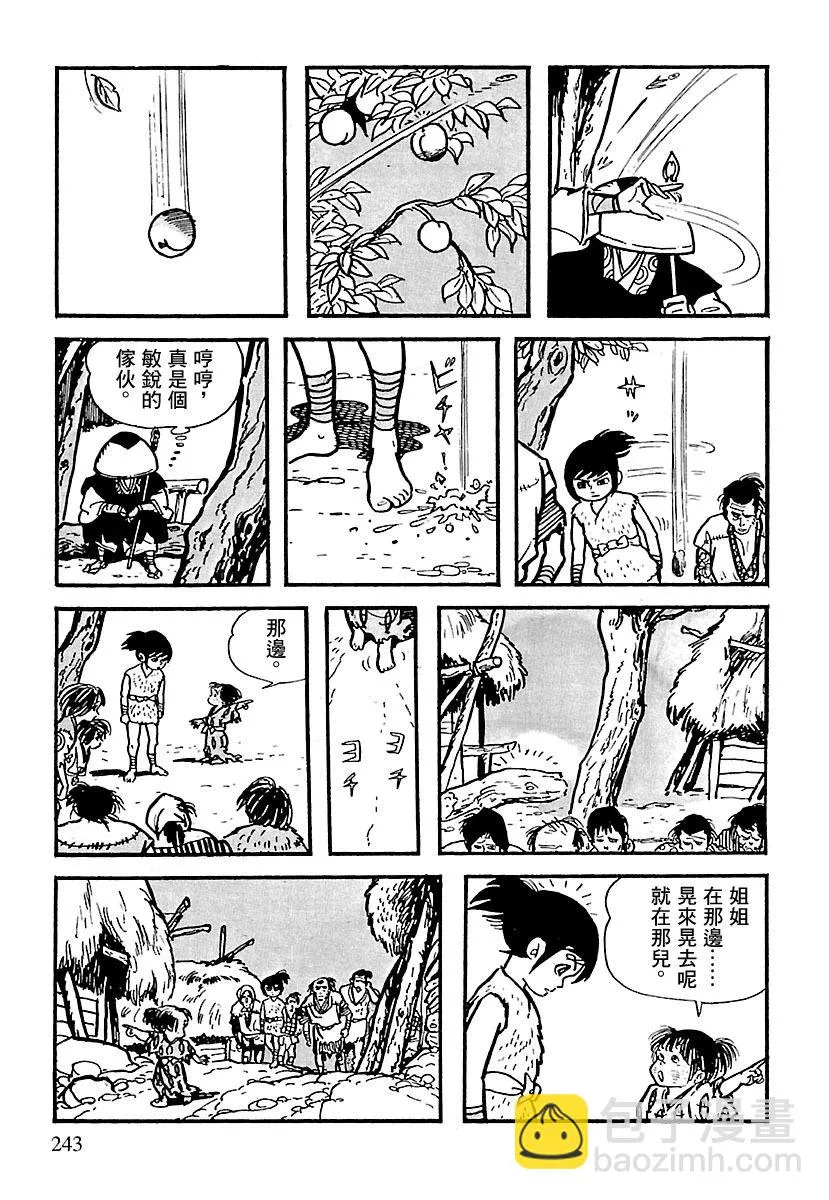 第40页