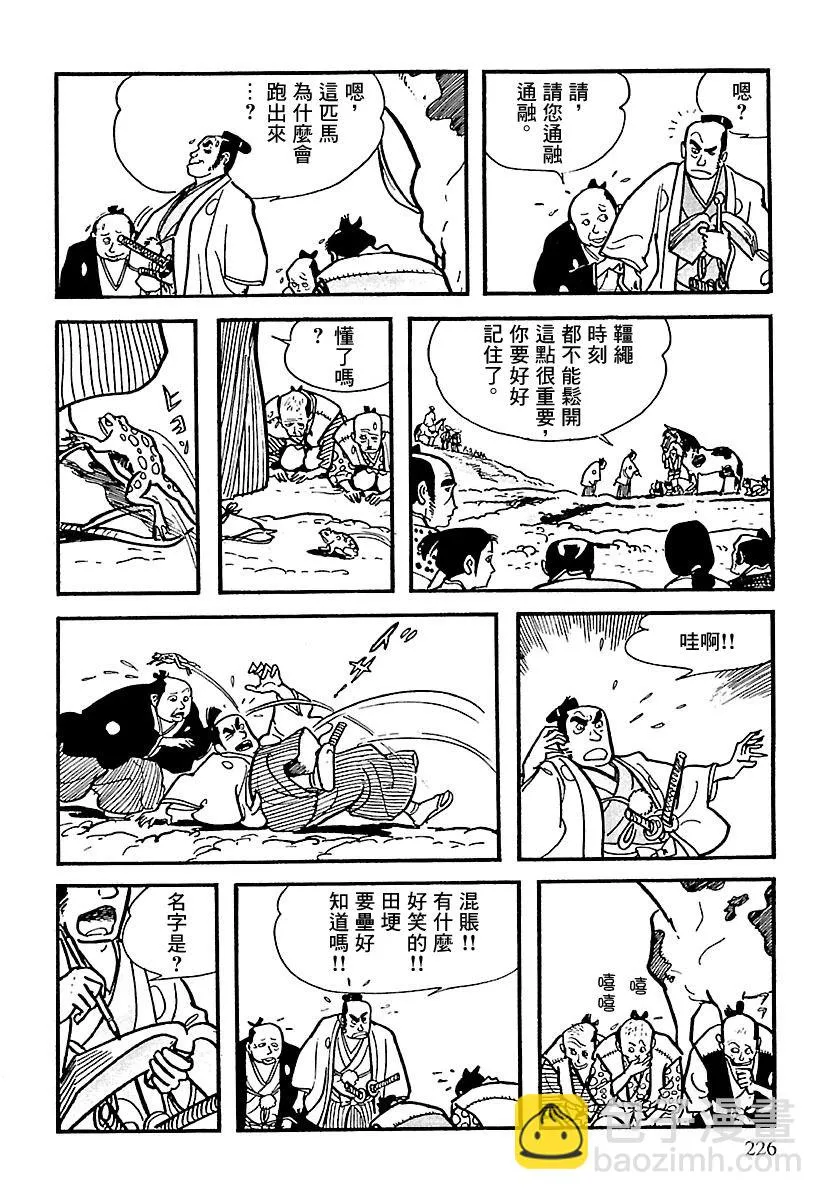 第23页