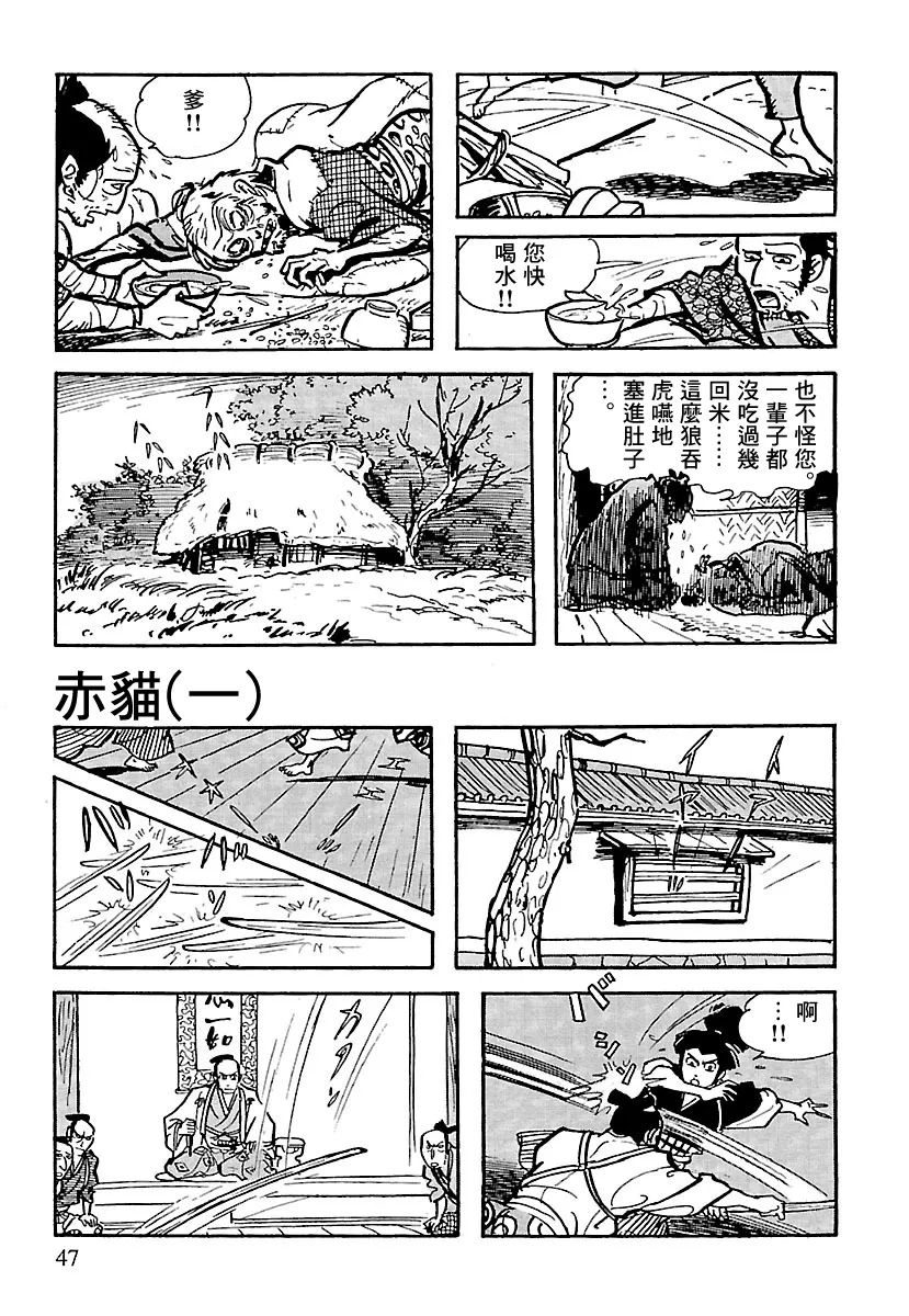 第46页