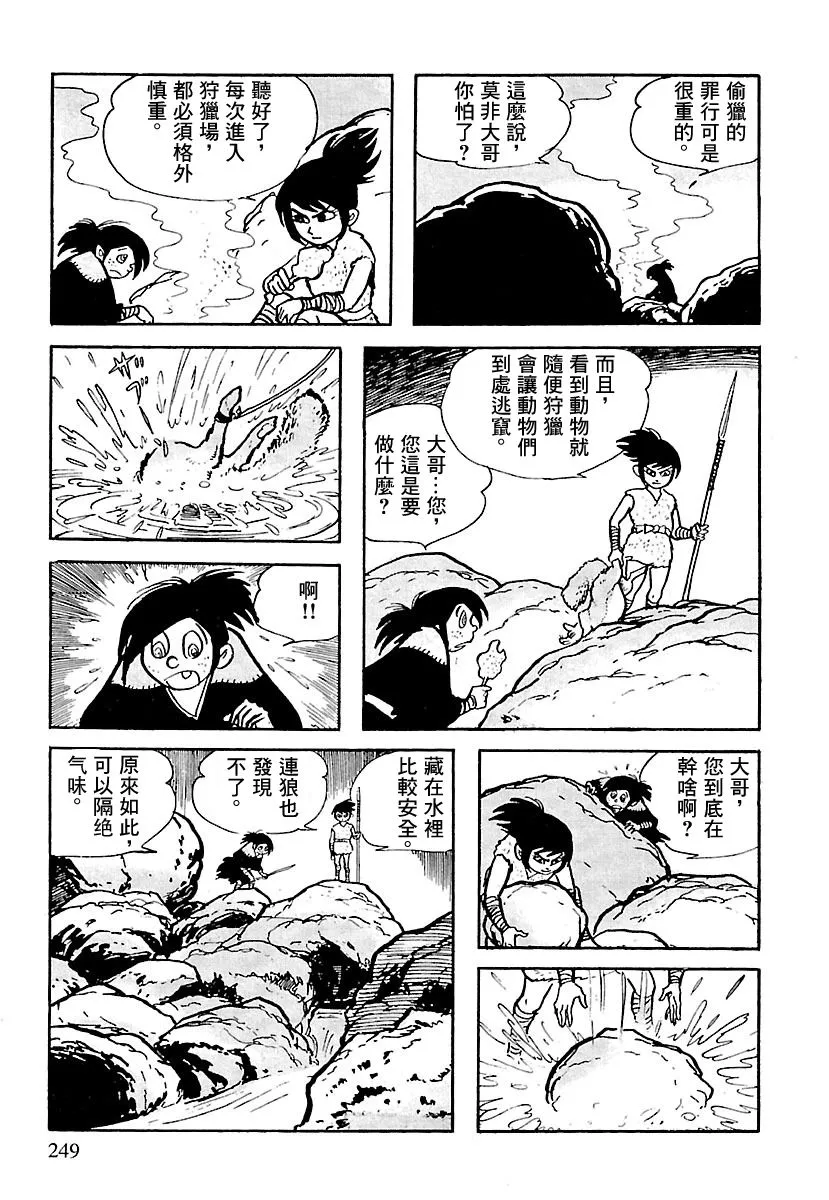 第37页