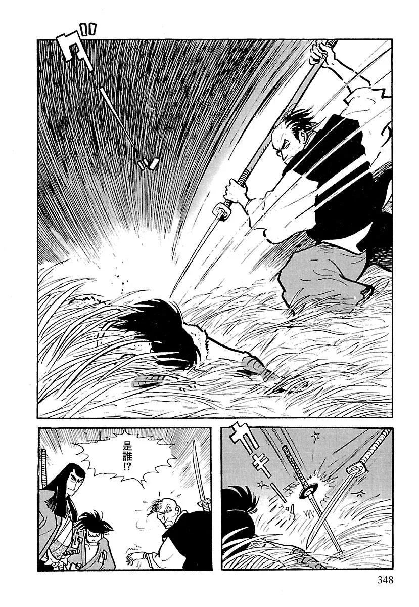 第48页