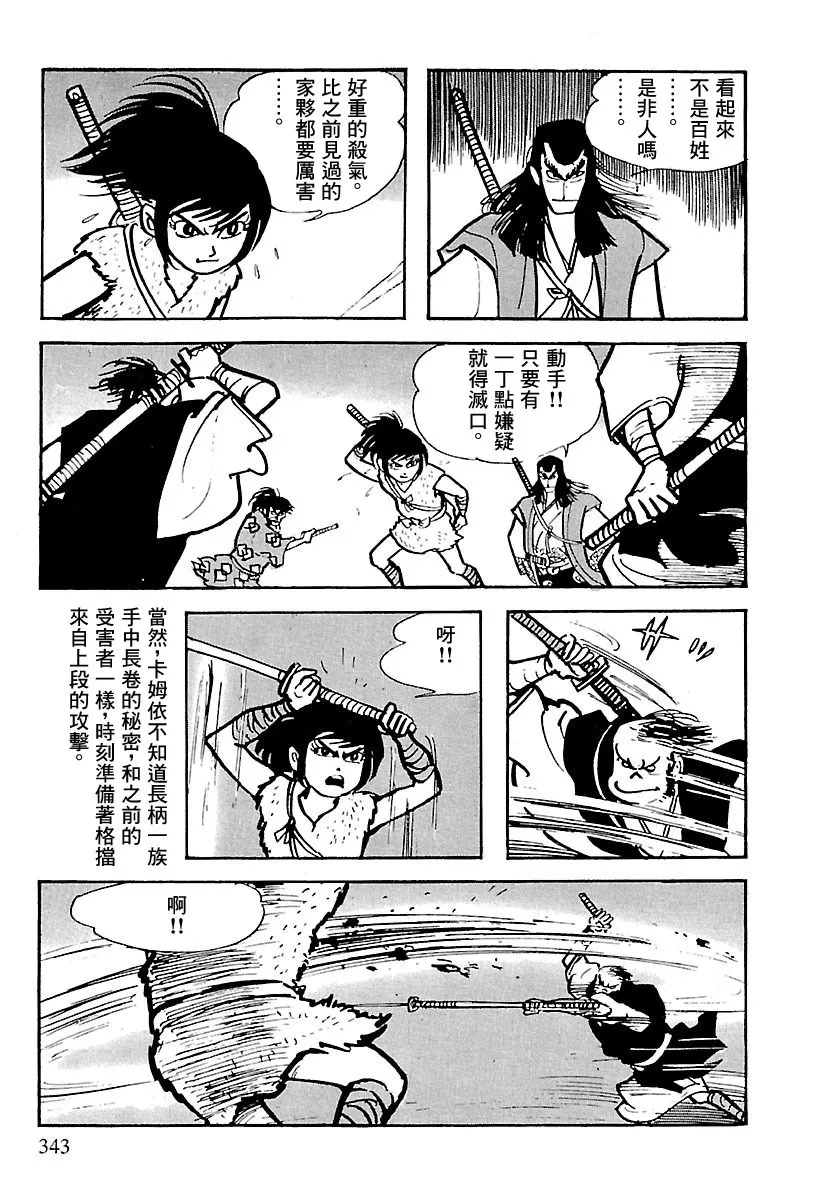 第43页