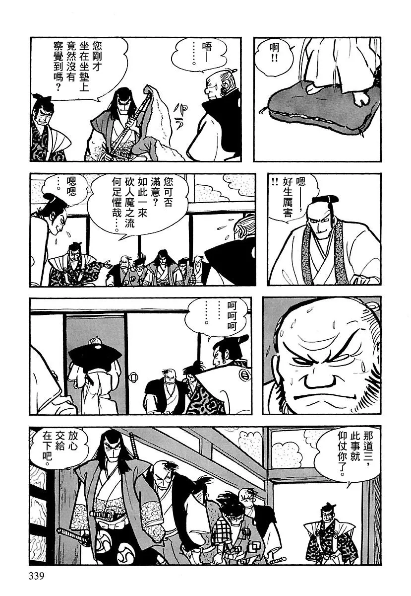 第39页