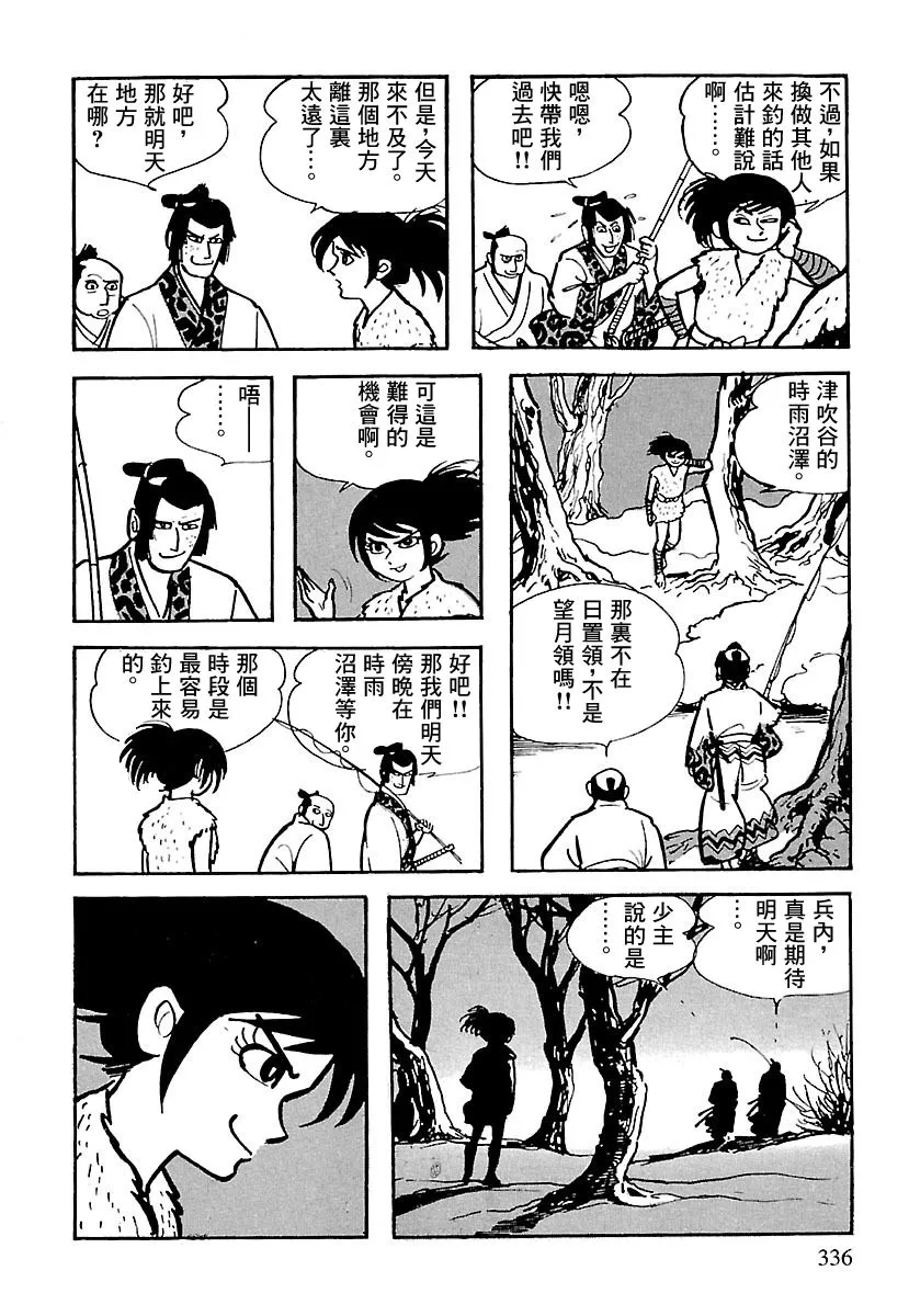 第36页