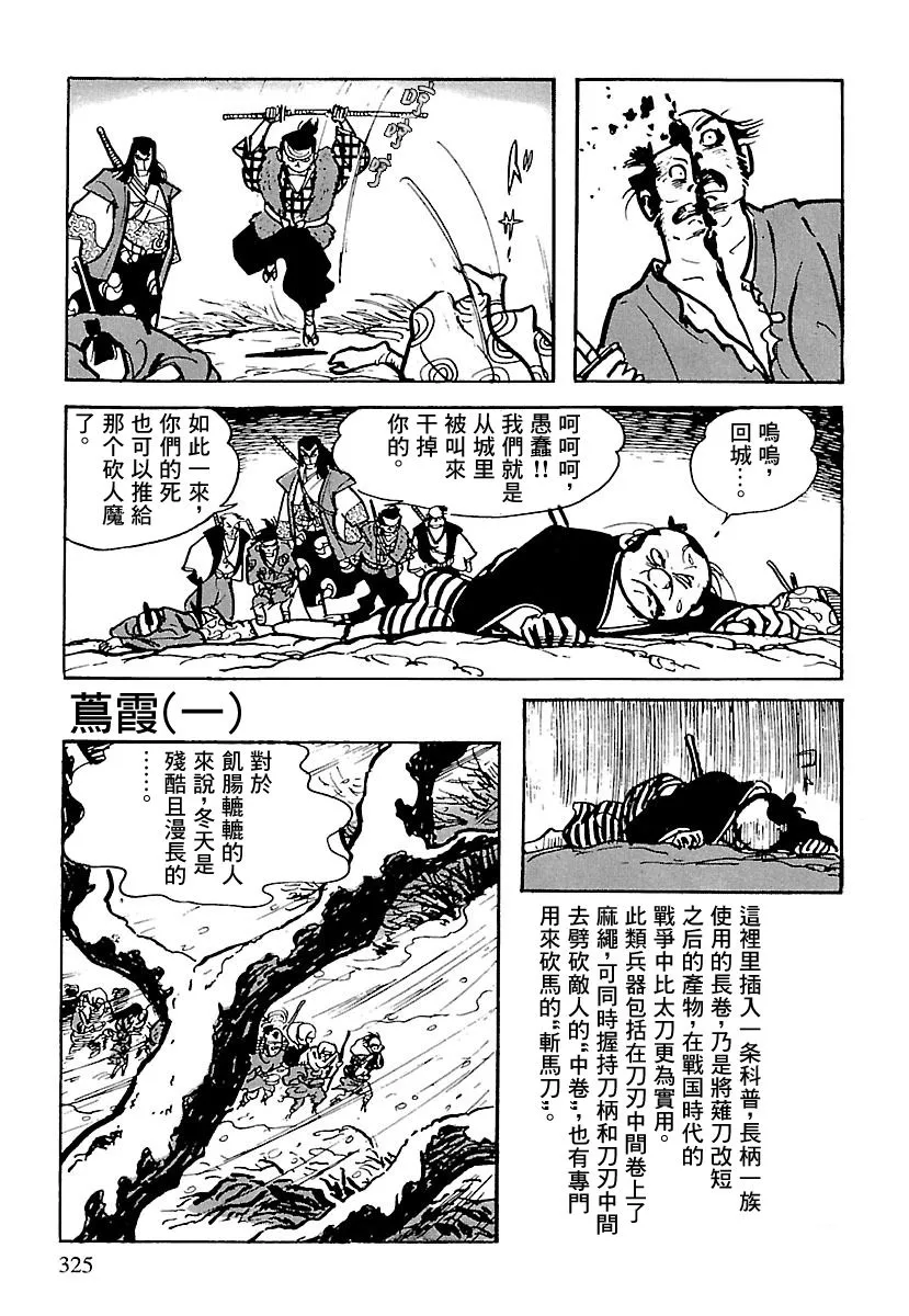 第25页