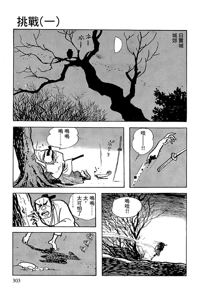 第3页