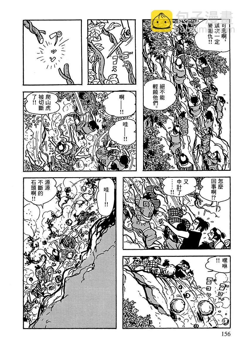 第44页
