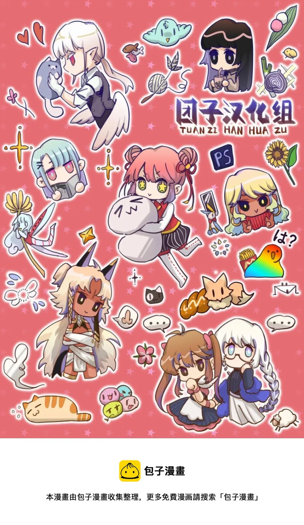 第42页