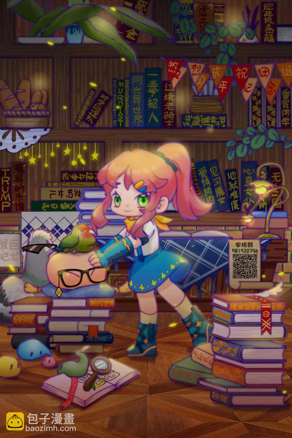 第38页