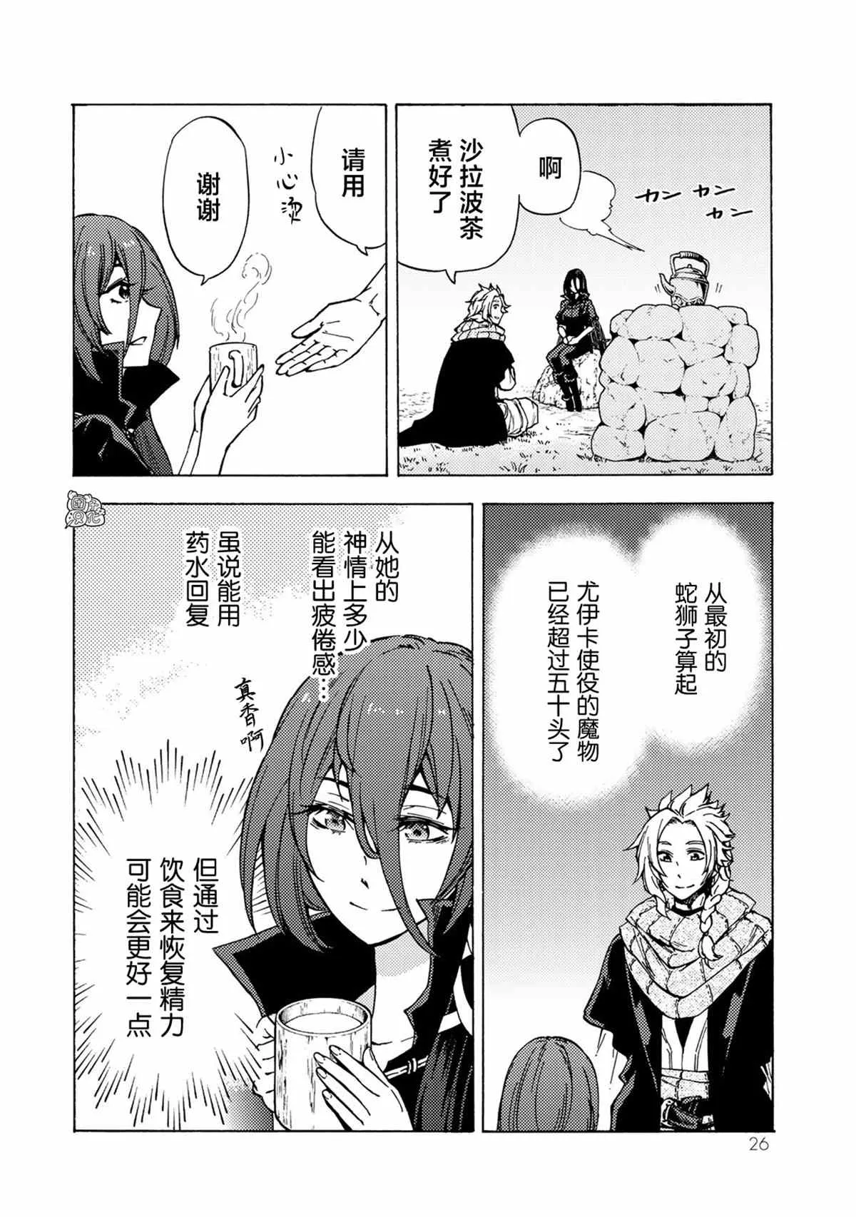第27页
