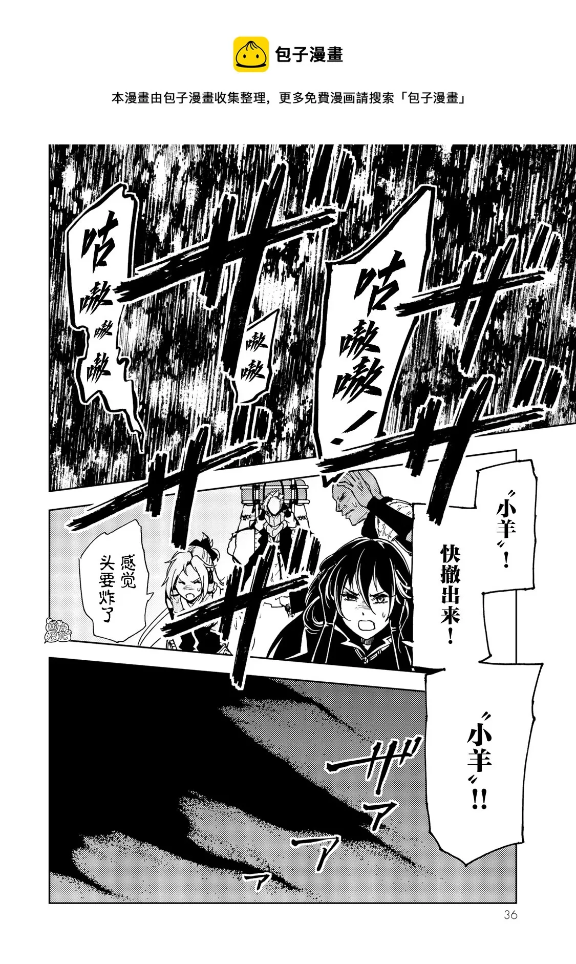 第37页