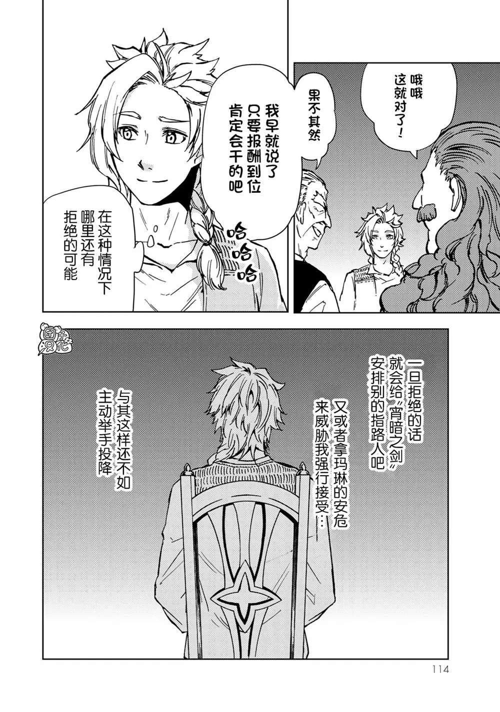 第30页