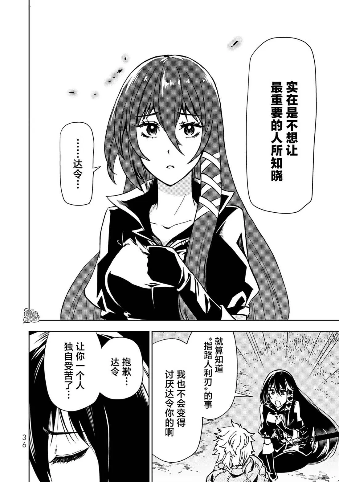 第36页