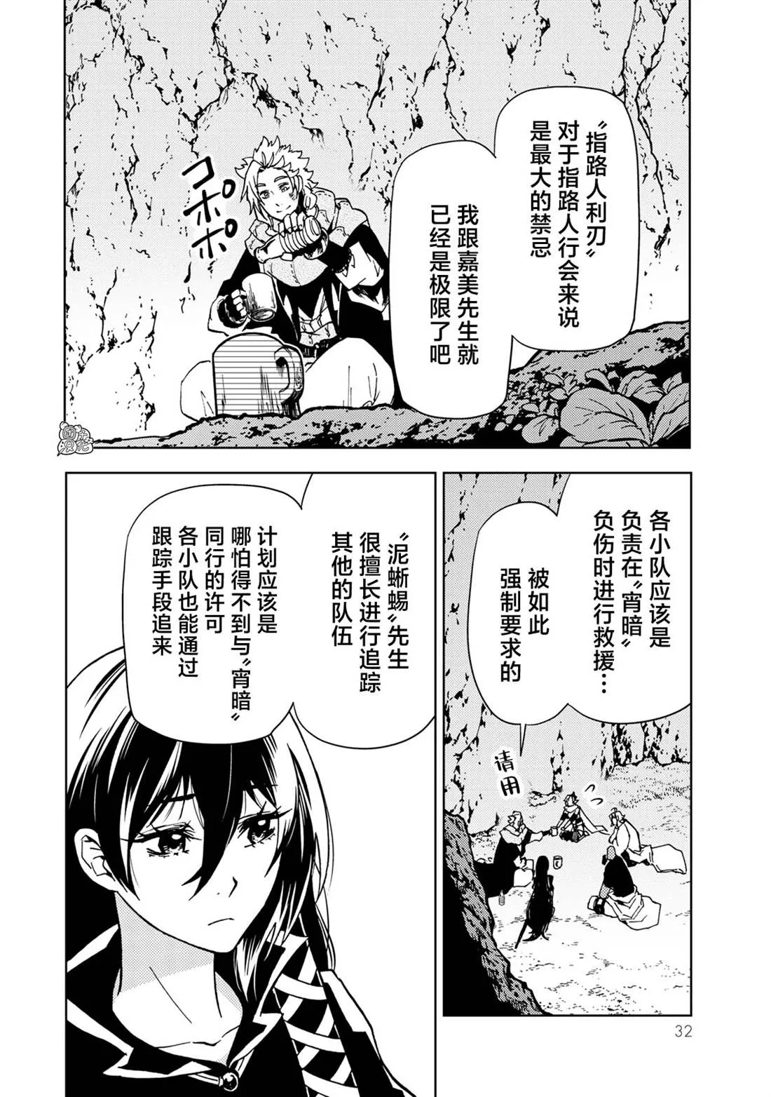 第32页