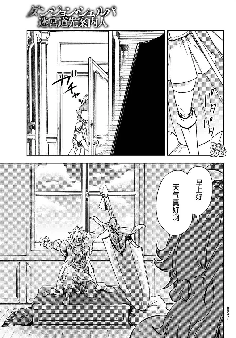第41页