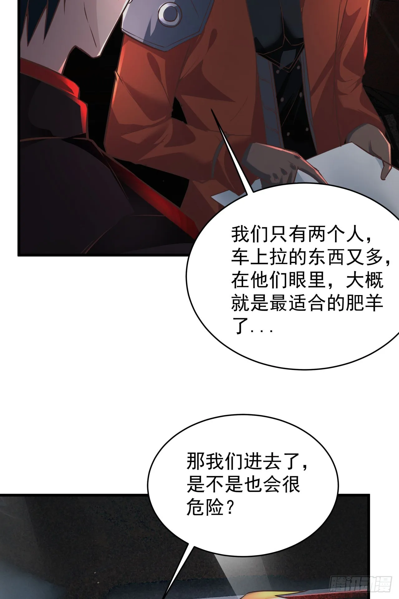 第28页