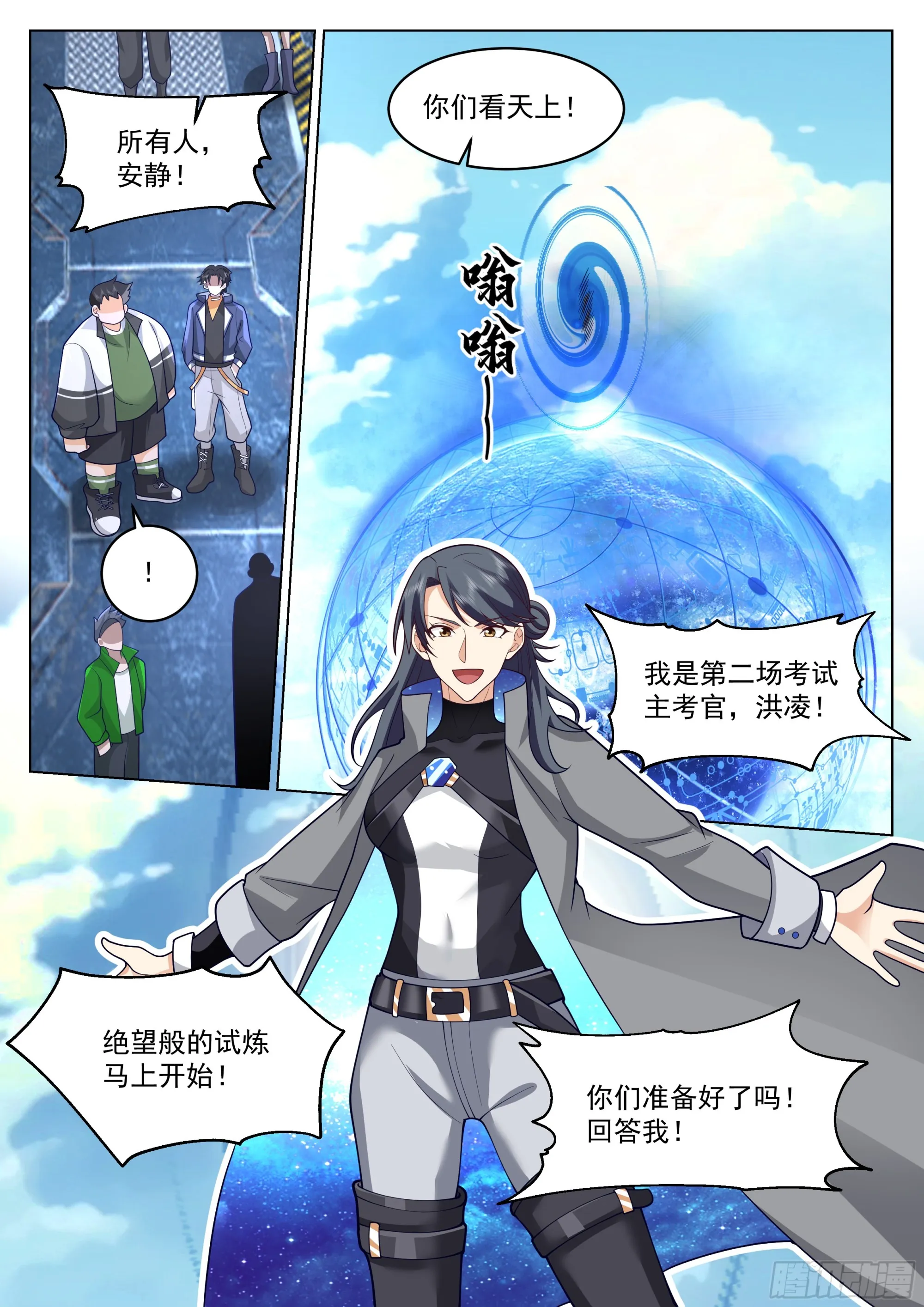 第12页