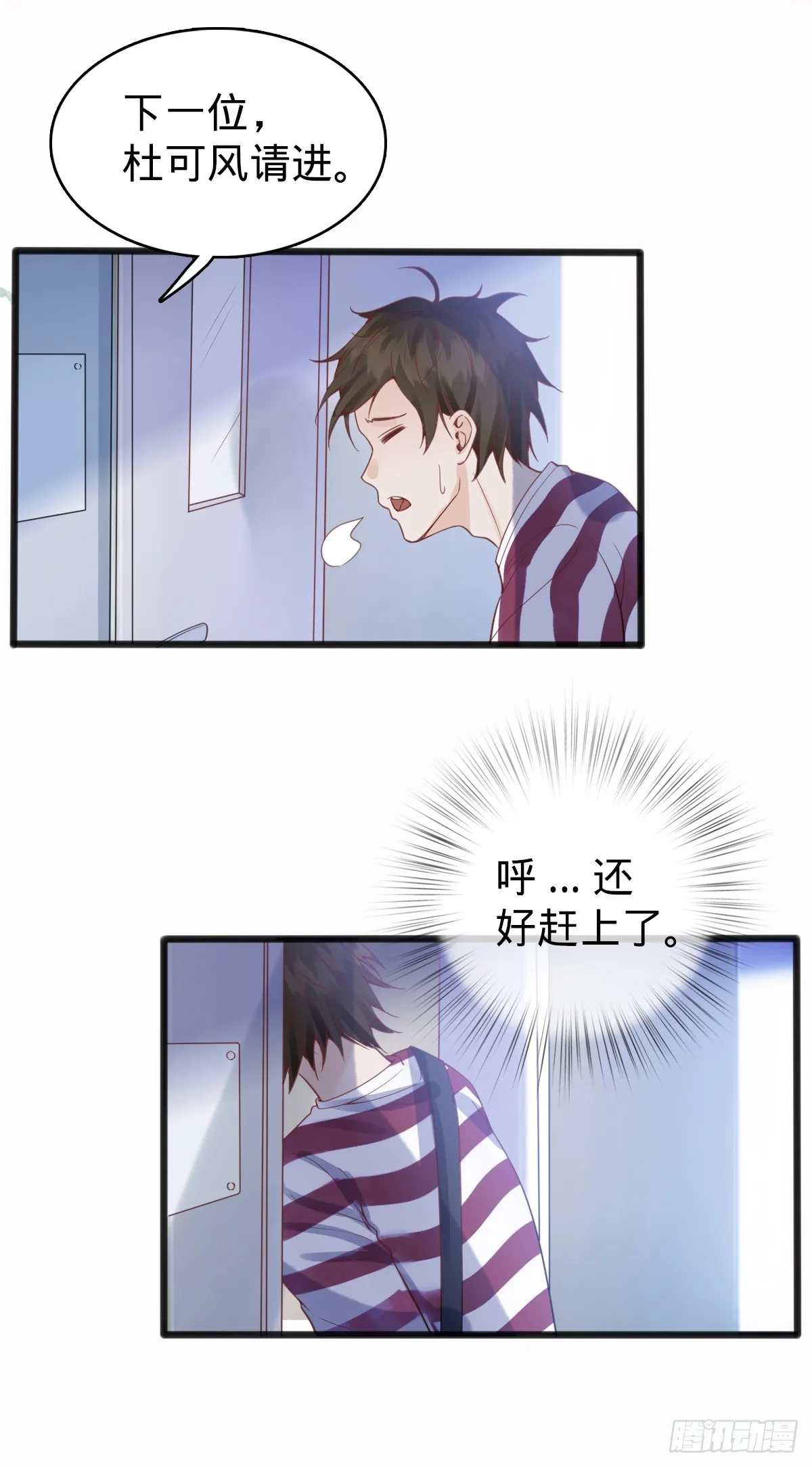第23页