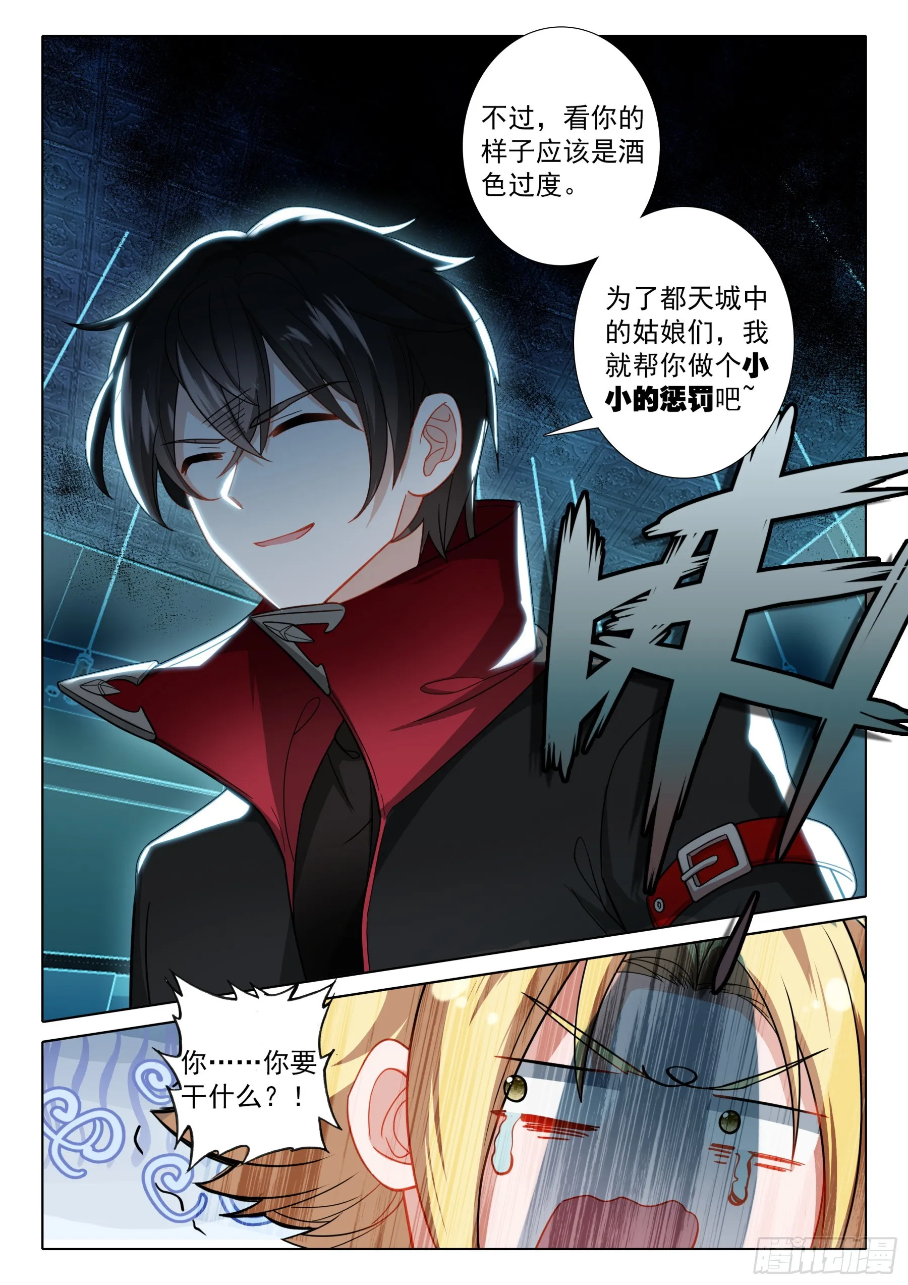 第10页