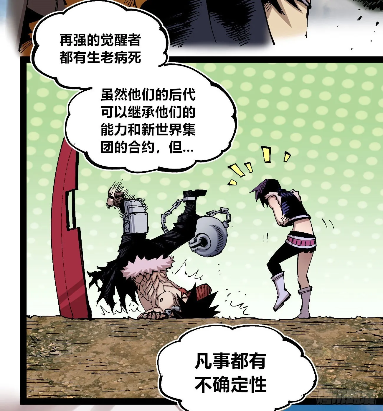 第49页