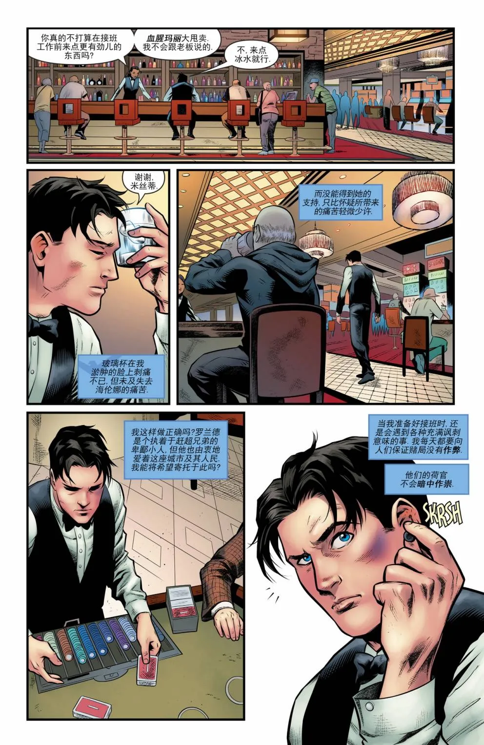 第20页