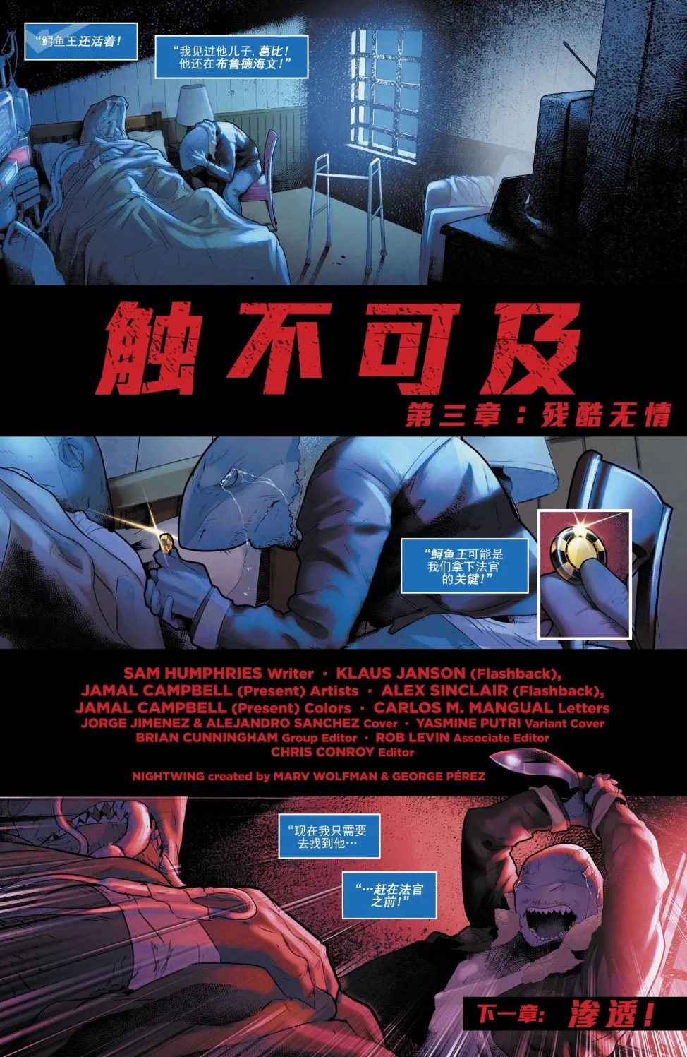 第22页