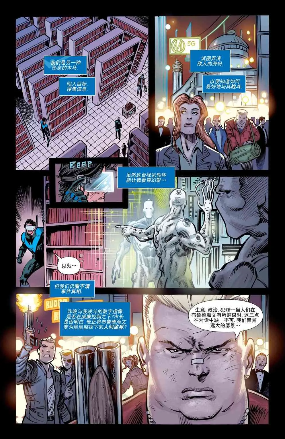 第22页