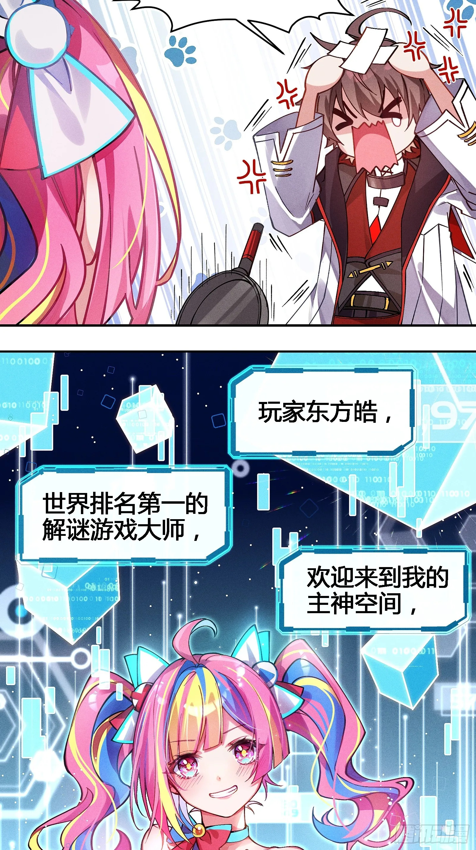 第40页