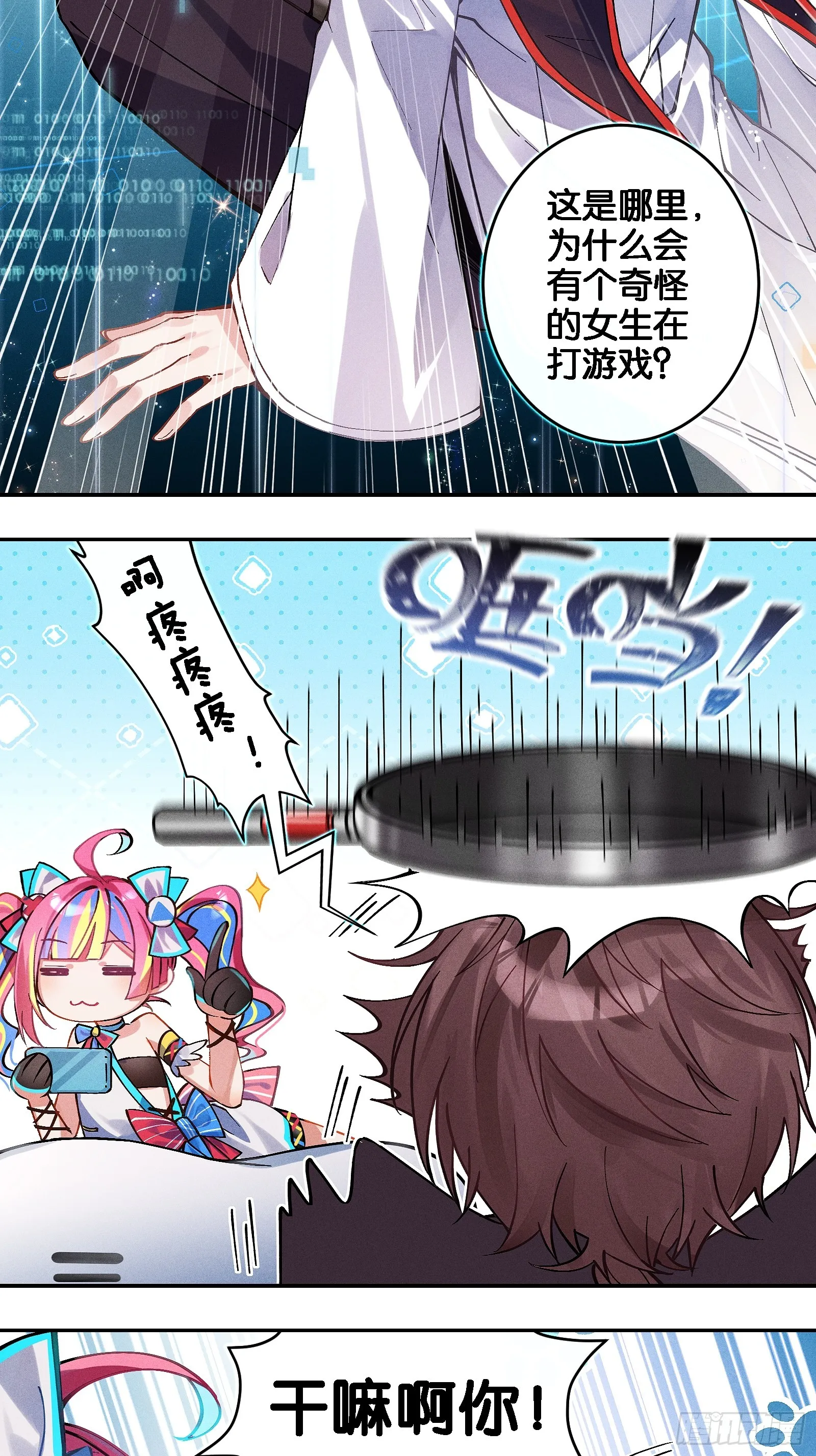 第39页