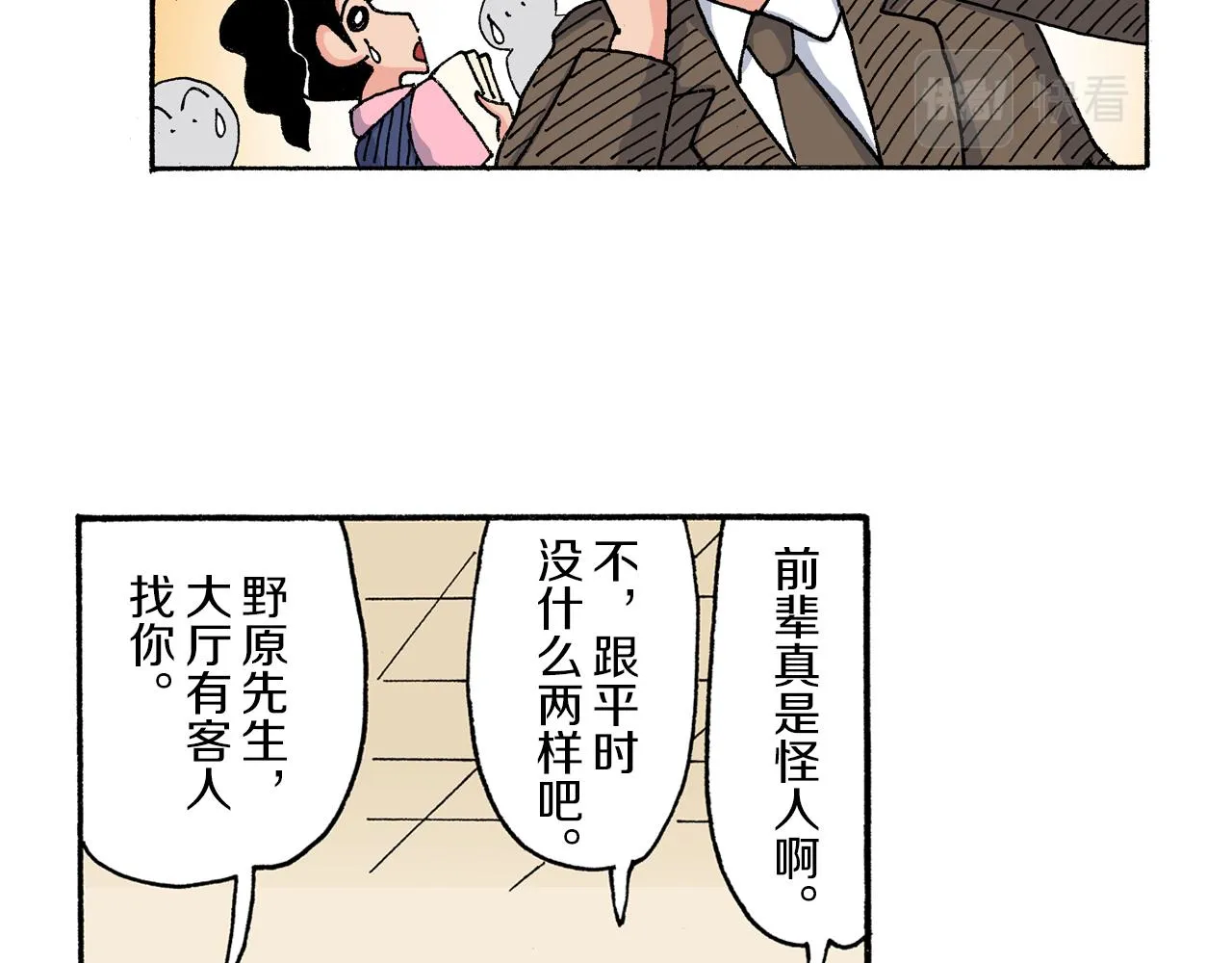 第48页