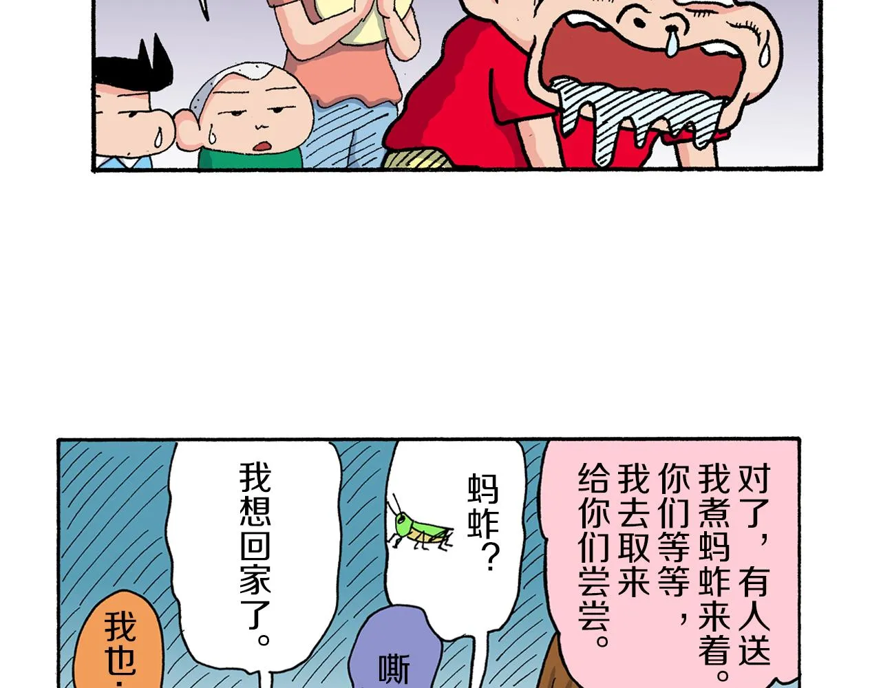 第47页