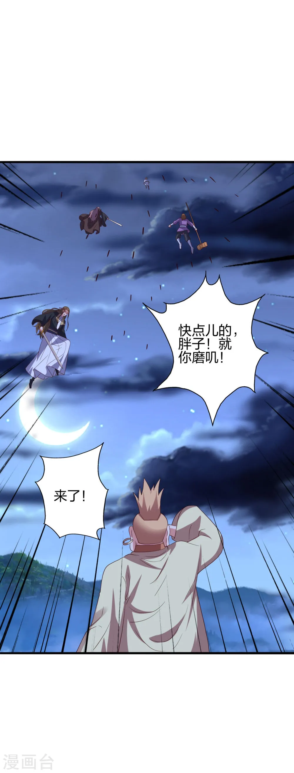 第76页