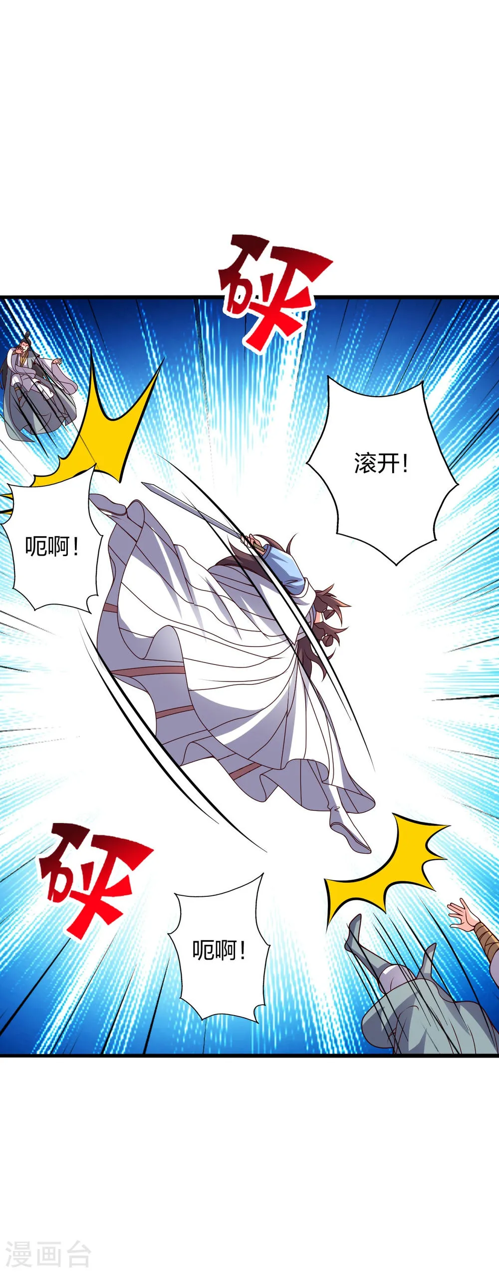 第67页